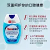 German imported Theramed Henkel Tooth Protection Liquid Adult Toothpaste 75ml Gel toothpaste Mouthwash 2-in-1 details Picture